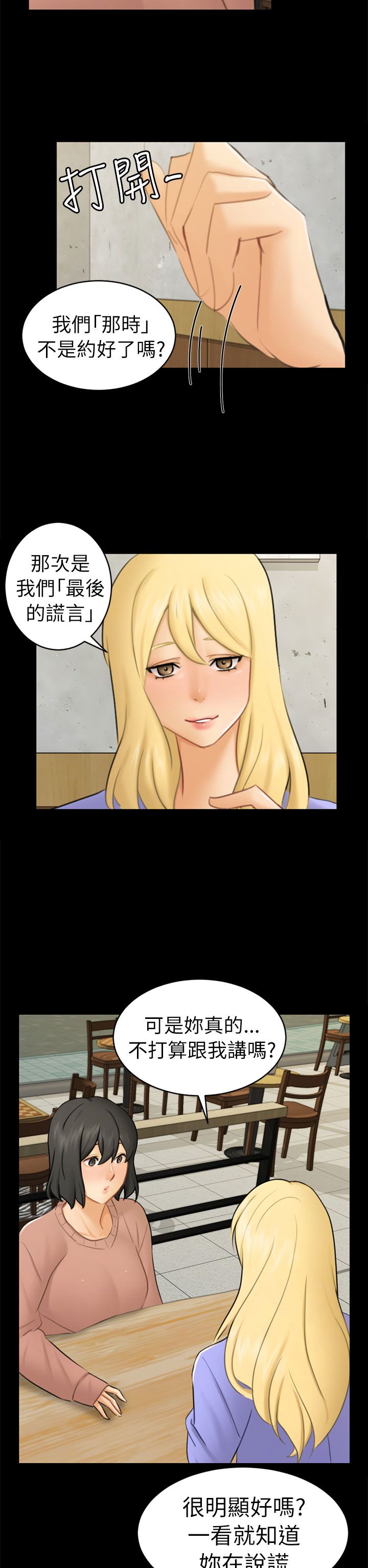 第12章：约定13