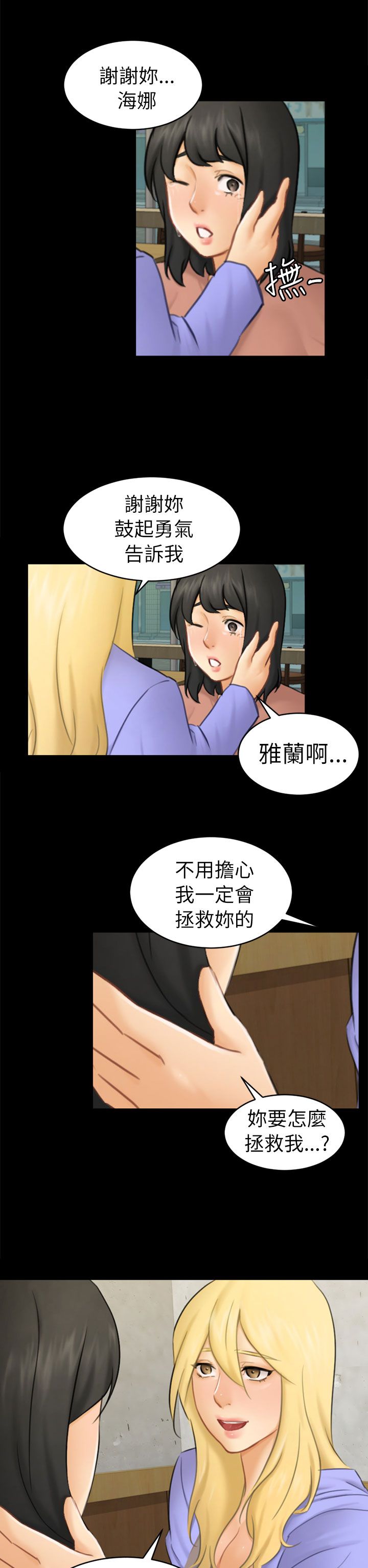 第12章：约定19