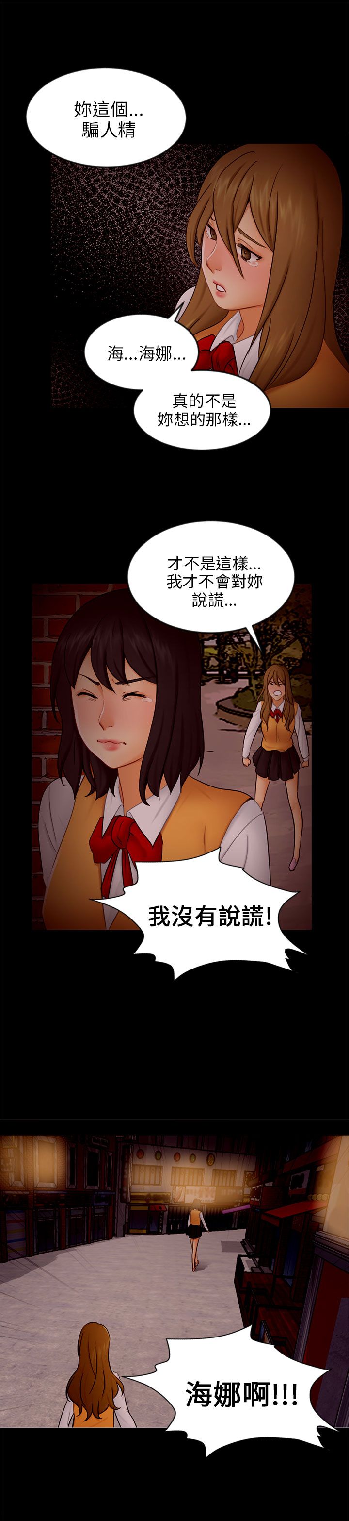 第20章：解释12