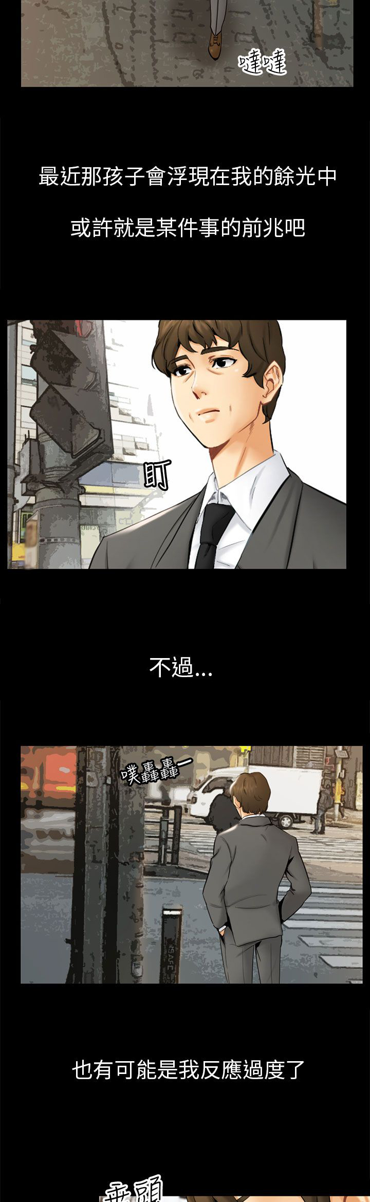 第1章：前兆19