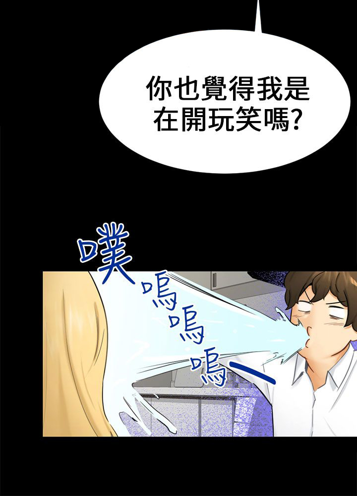 第10章：分开4