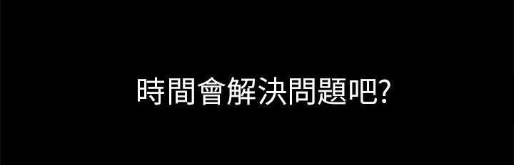 第11章：老公的改变20