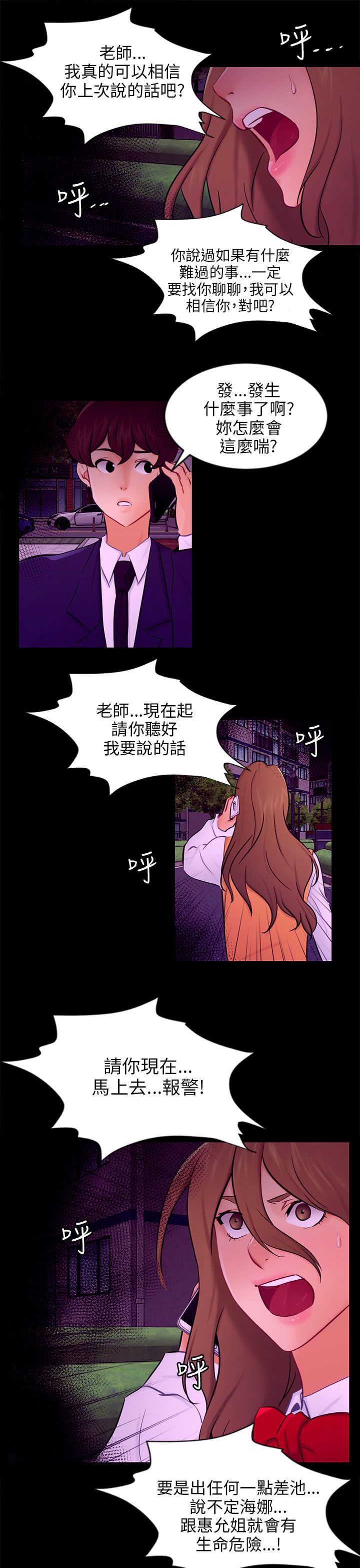 第20章：解释18