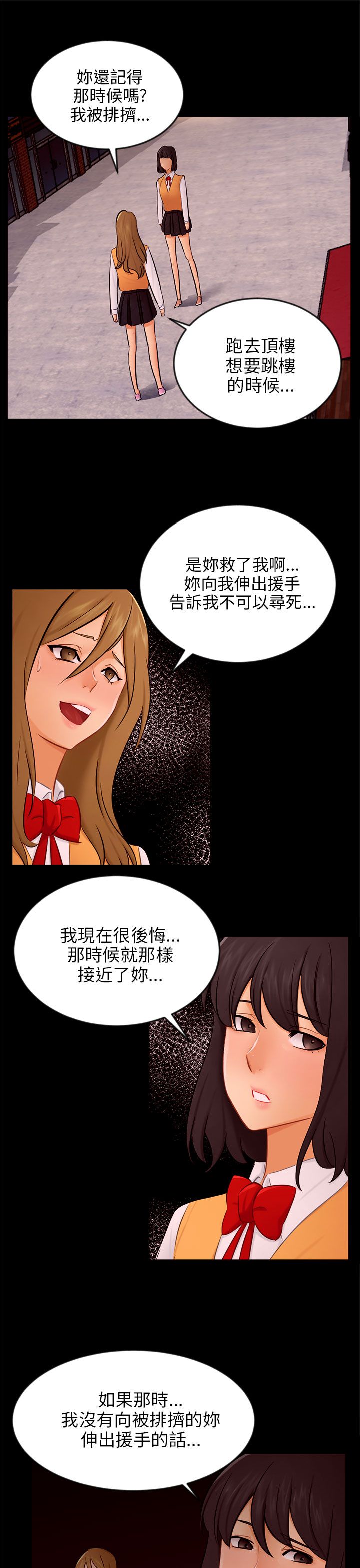 第20章：解释9