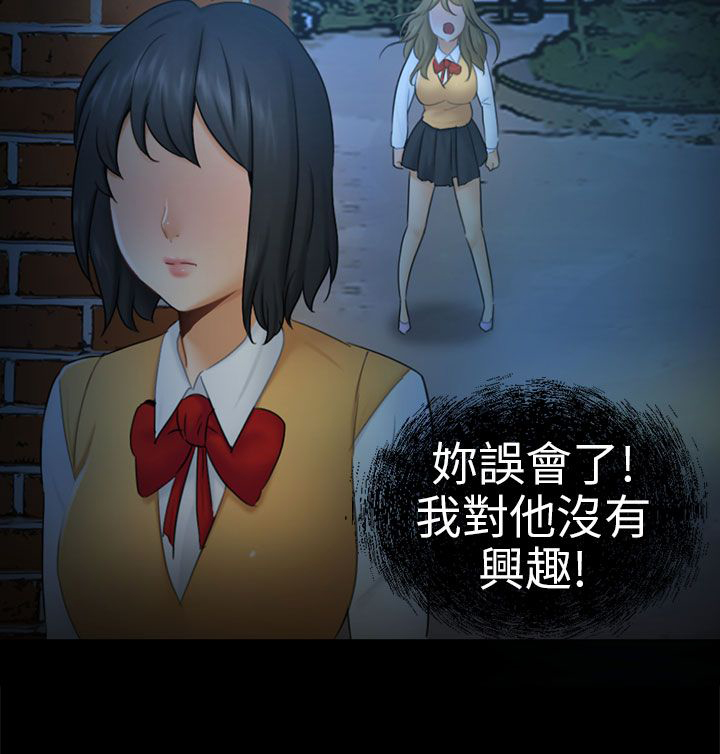 第11章：老公的改变8