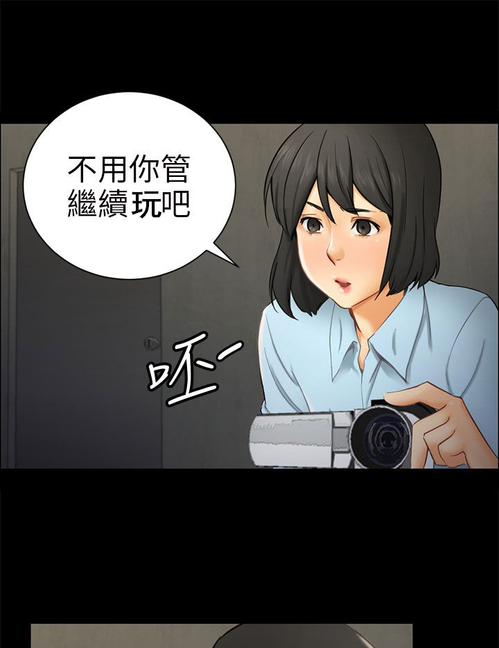 第7章：疤12