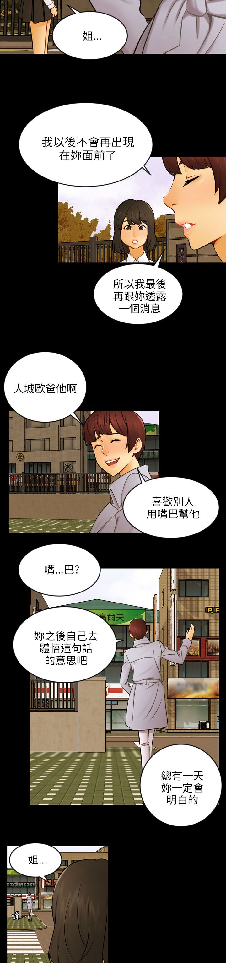 第22章：找到幸福了吗15