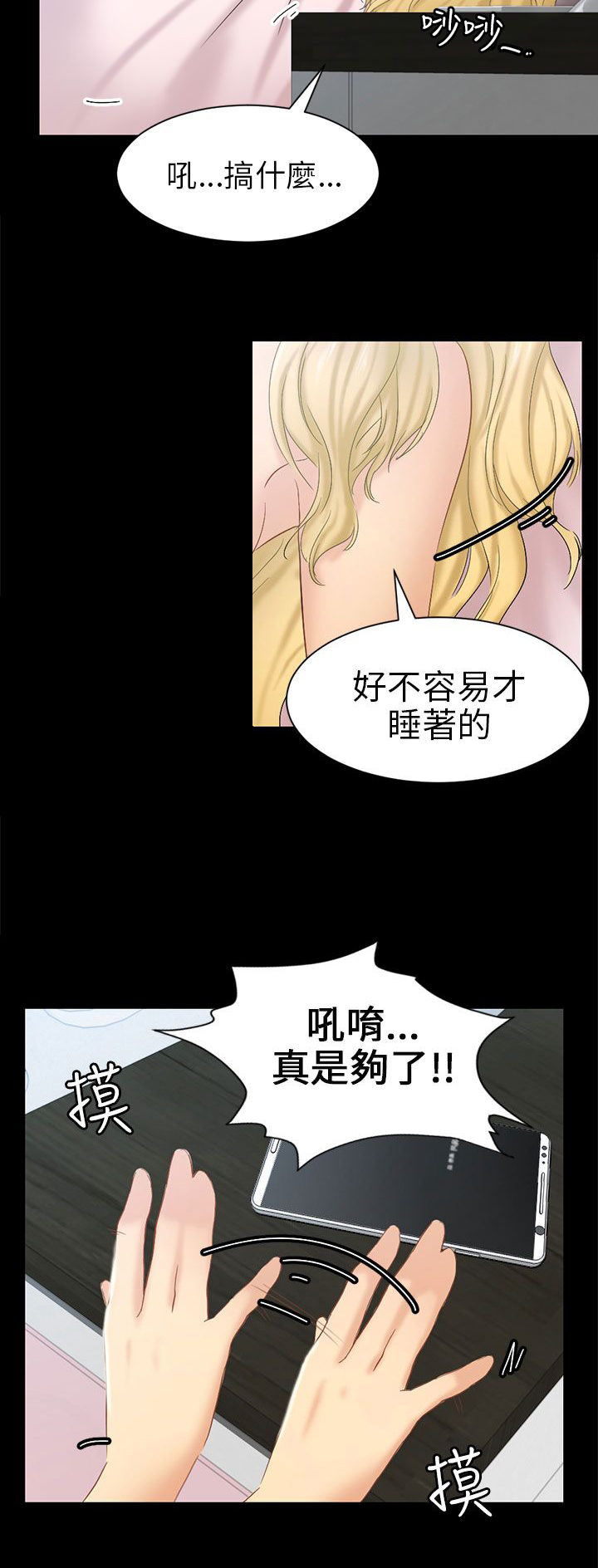 第5章：约见雅兰1