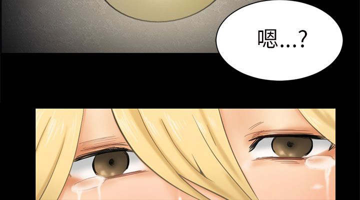 第7章：疤4