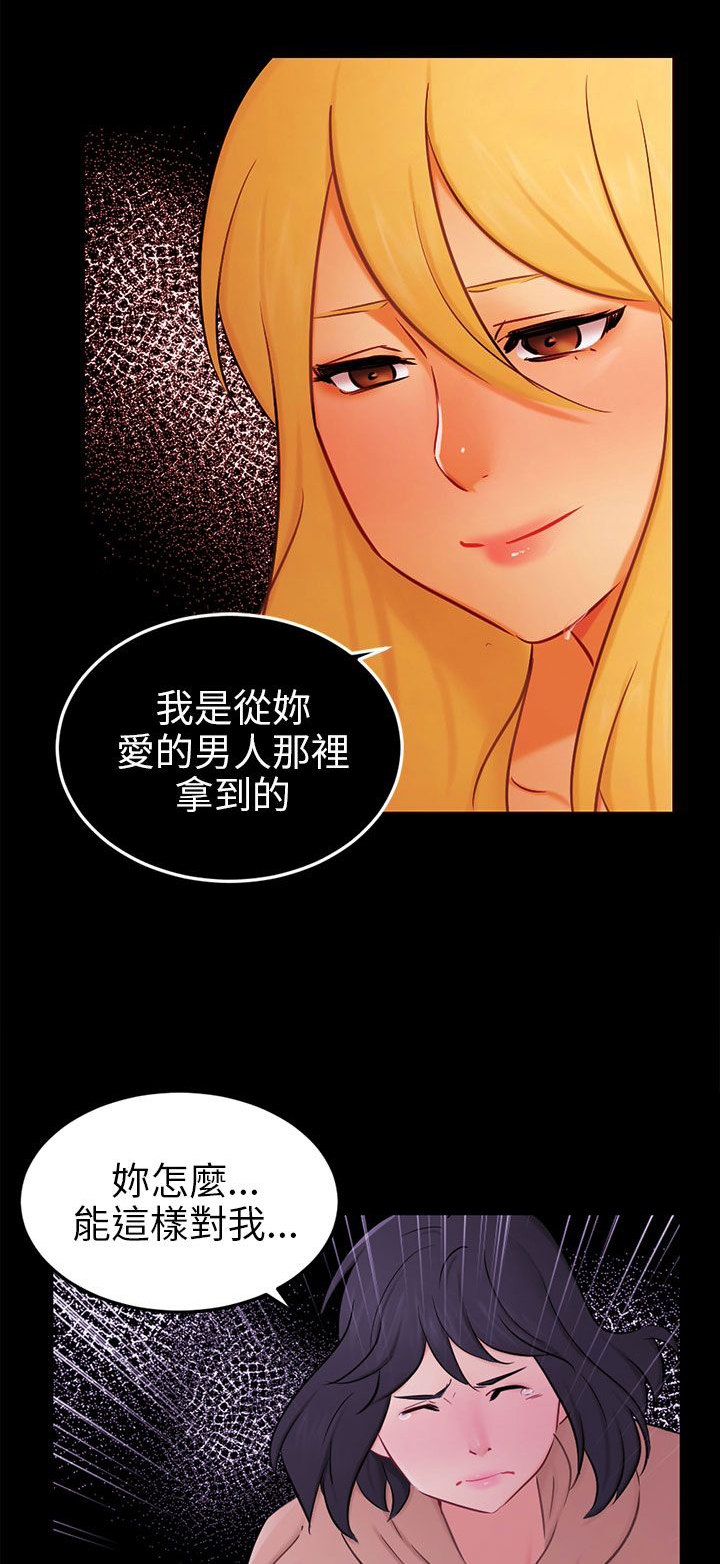 第23章：勇敢面对3