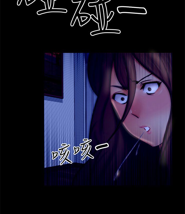 第21章：报复2