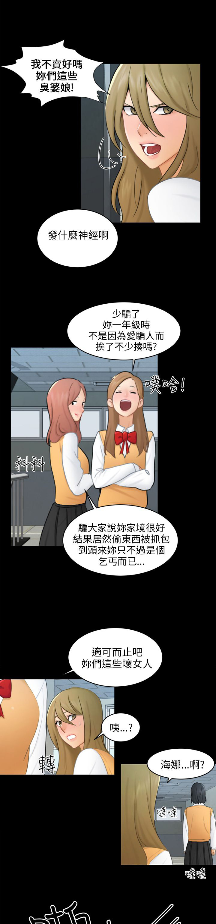 第17章：危机7