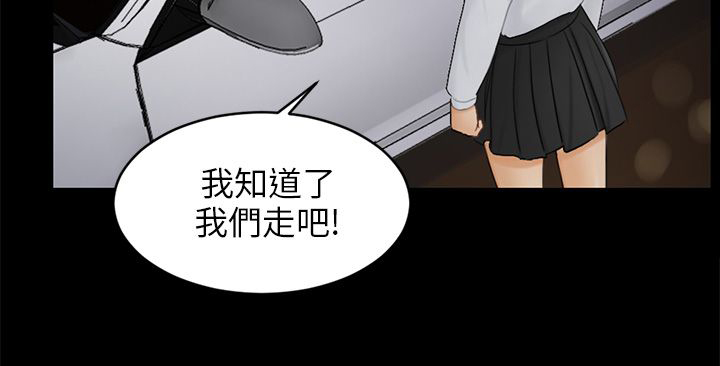 第17章：危机29