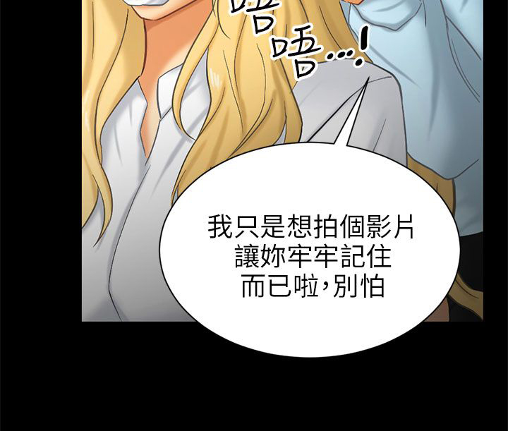 第6章：可怕的事16