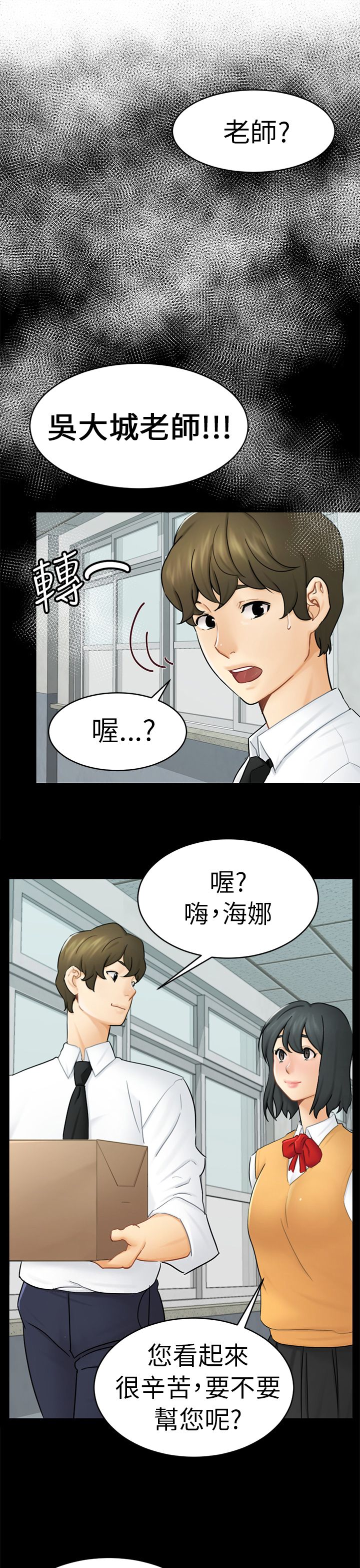 第13章：根本不爱我32