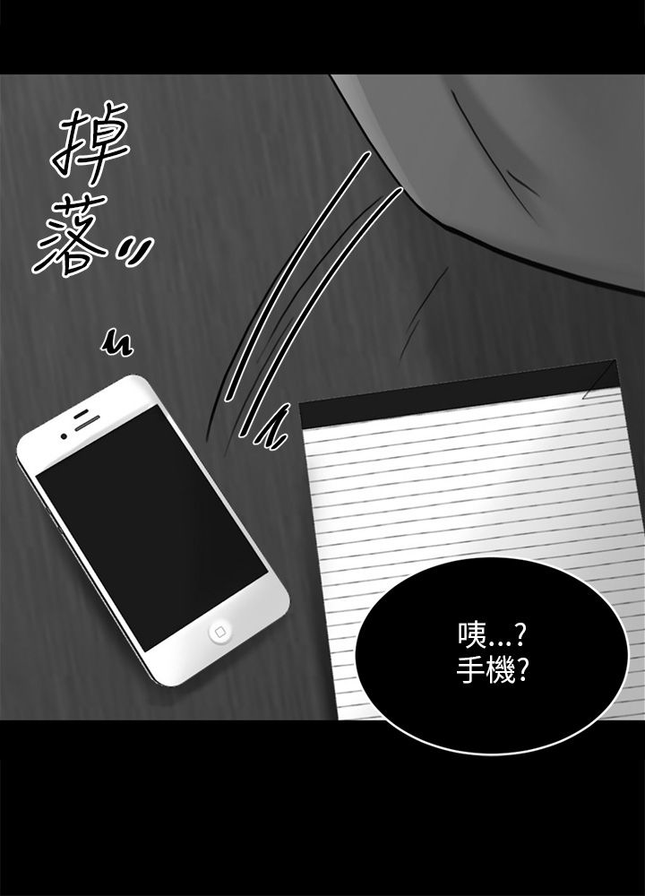 第17章：危机23