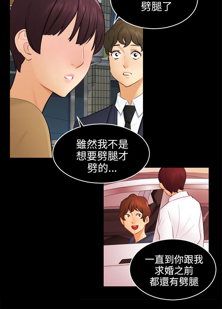 第18章：解救海娜22