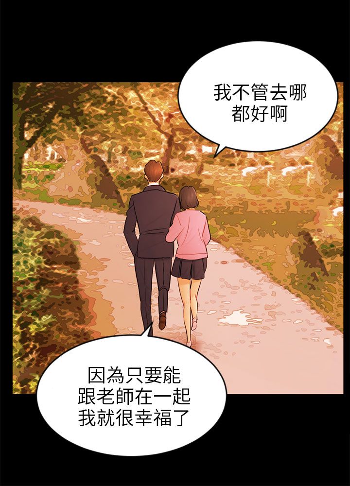 第22章：找到幸福了吗2
