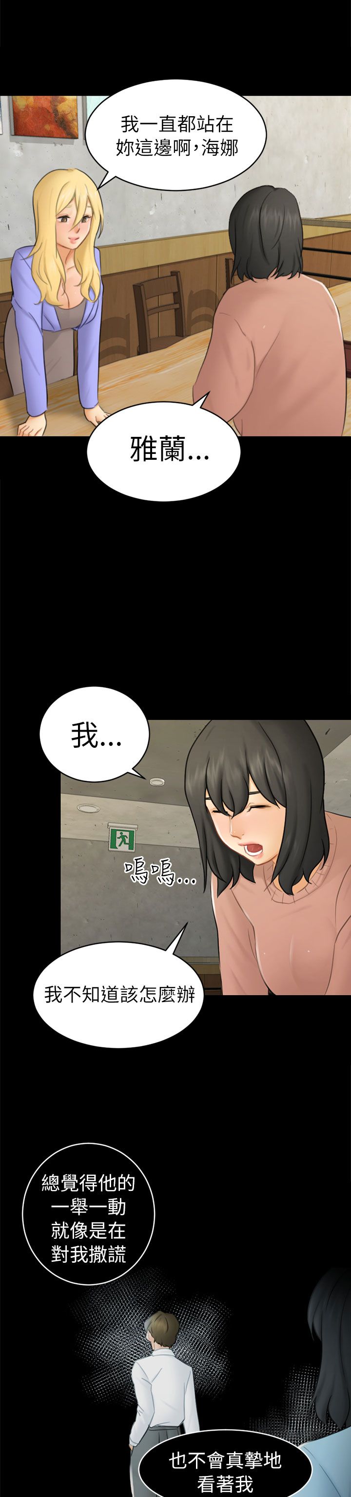 第12章：约定16