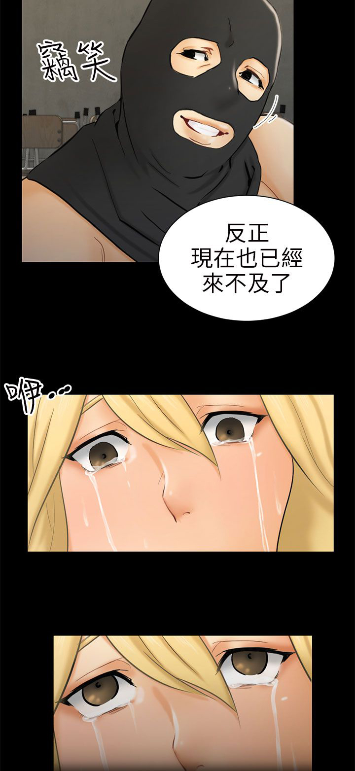 第7章：疤13