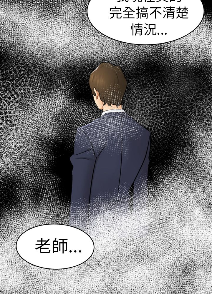 第13章：根本不爱我31