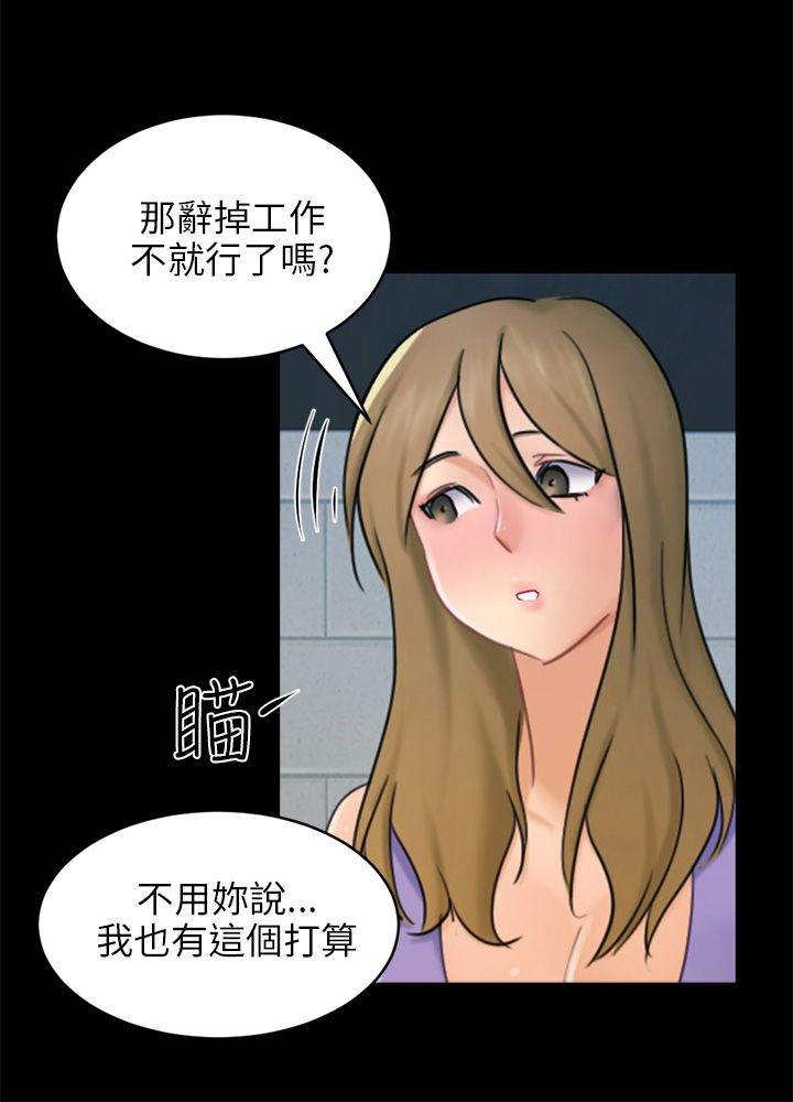 第17章：危机17