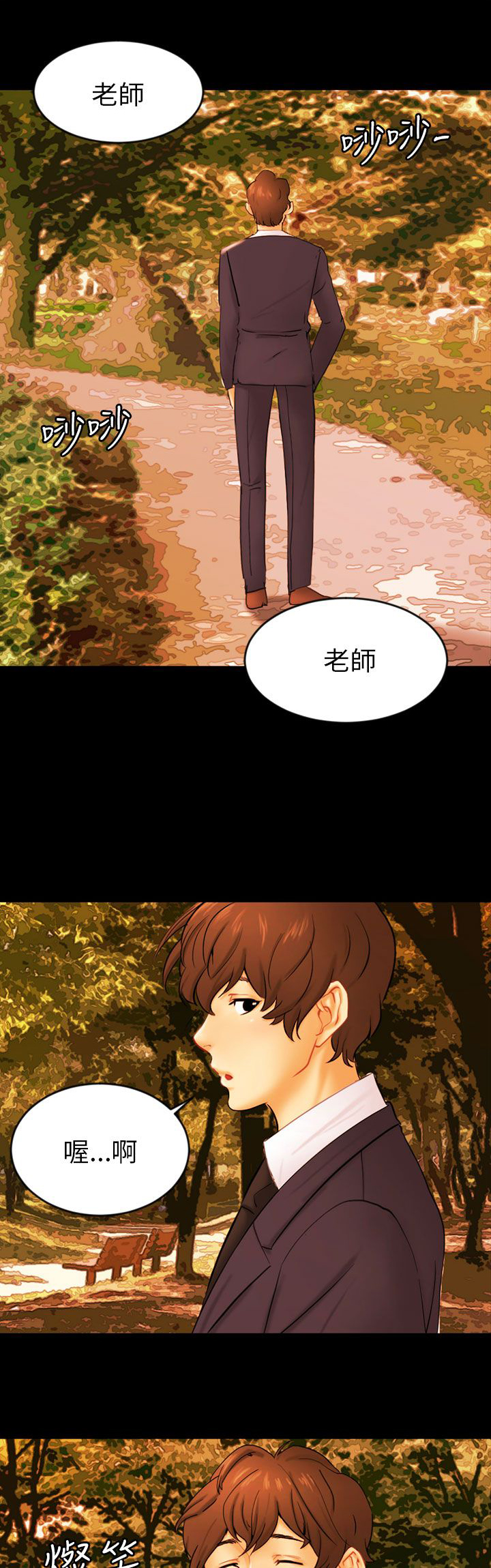 第22章：找到幸福了吗0
