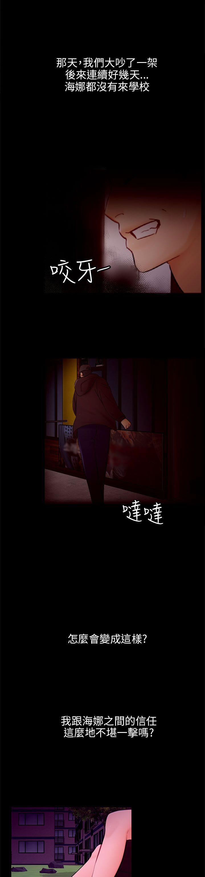 第20章：解释13