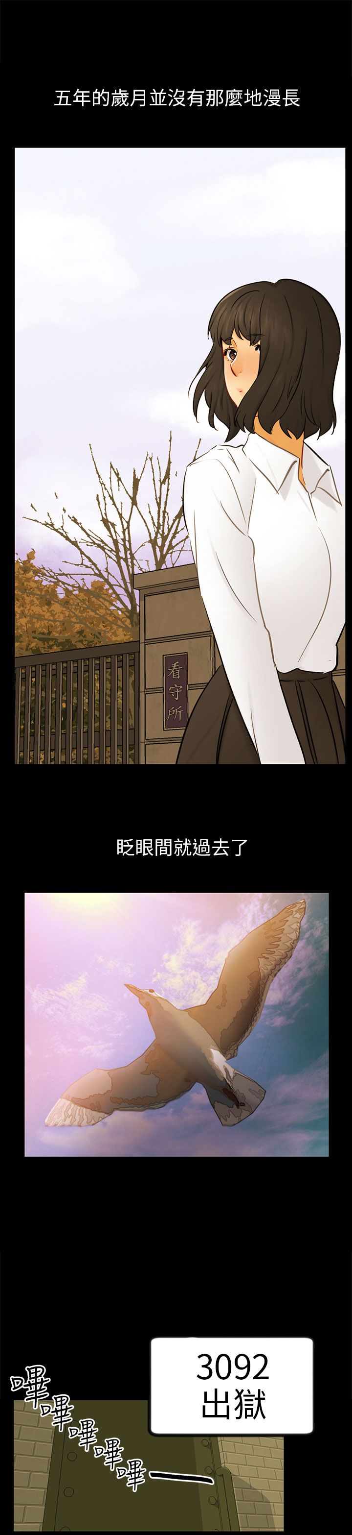 第22章：找到幸福了吗17
