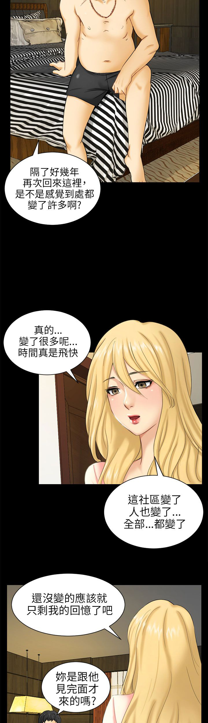 第4章：放手一搏5