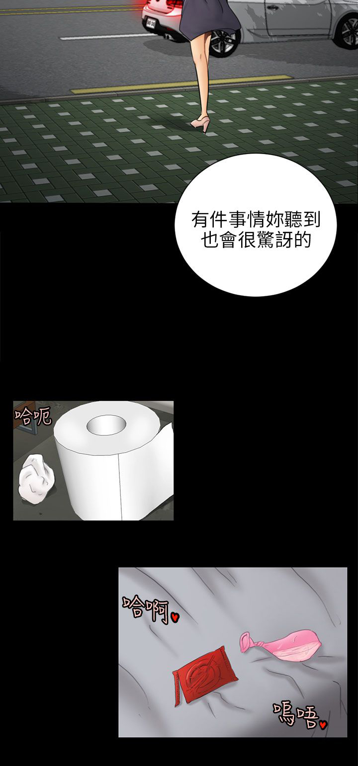 第10章：分开18