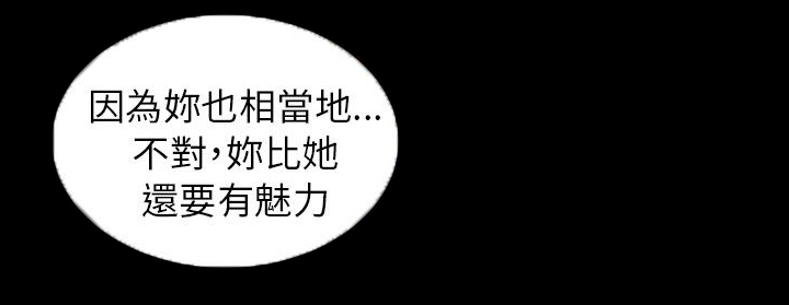 第2章：巧遇21