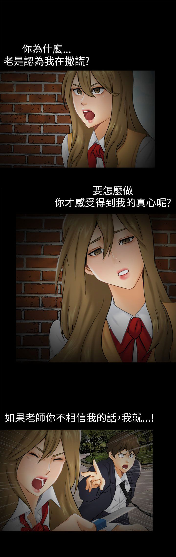 第1章：前兆25