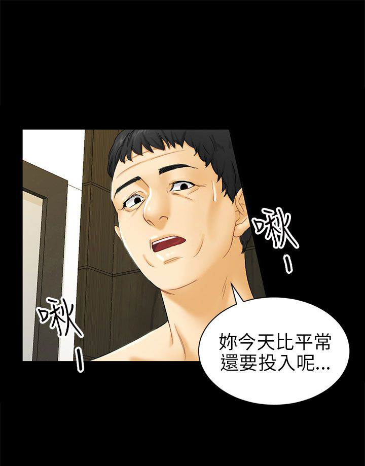 第4章：放手一搏11
