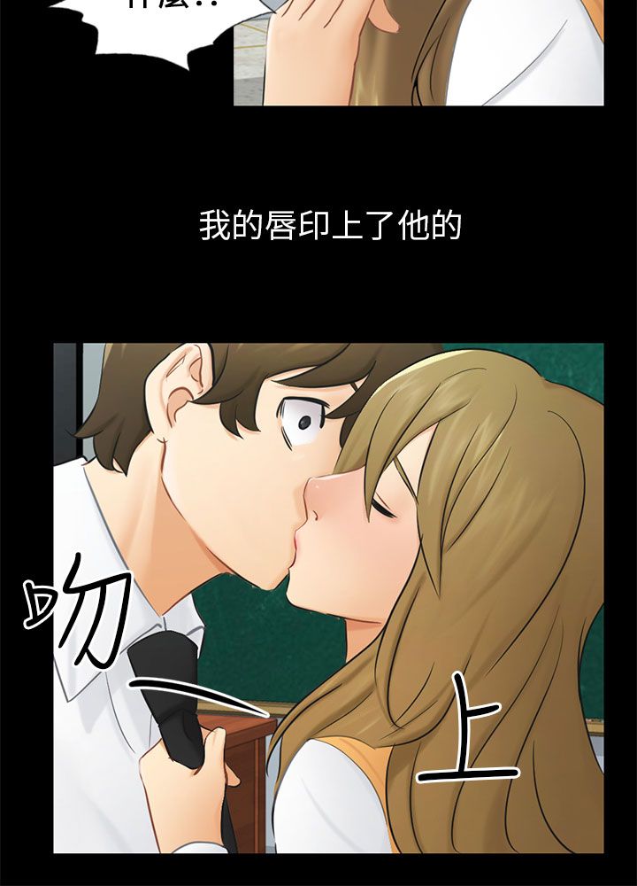 第19章：误会11