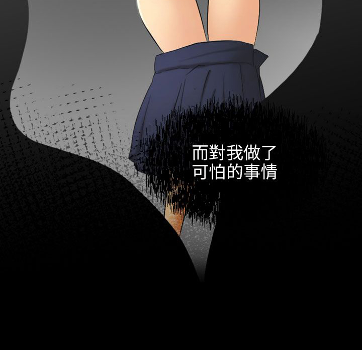 第5章：约见雅兰35