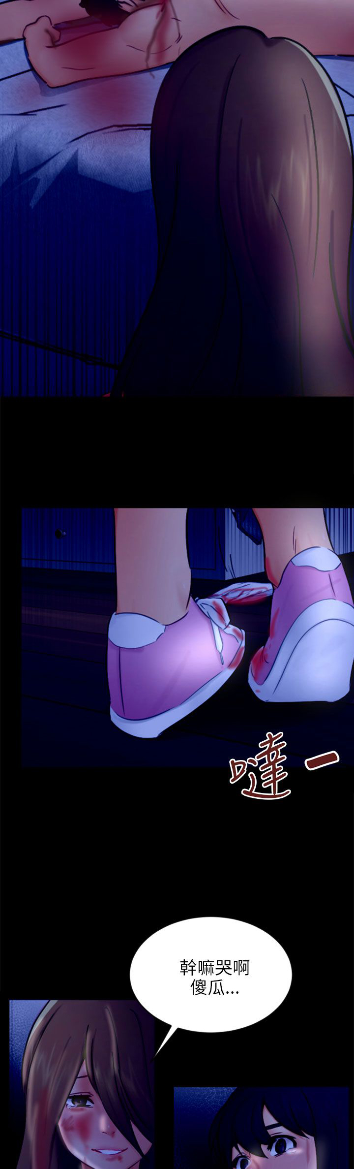 第21章：报复16