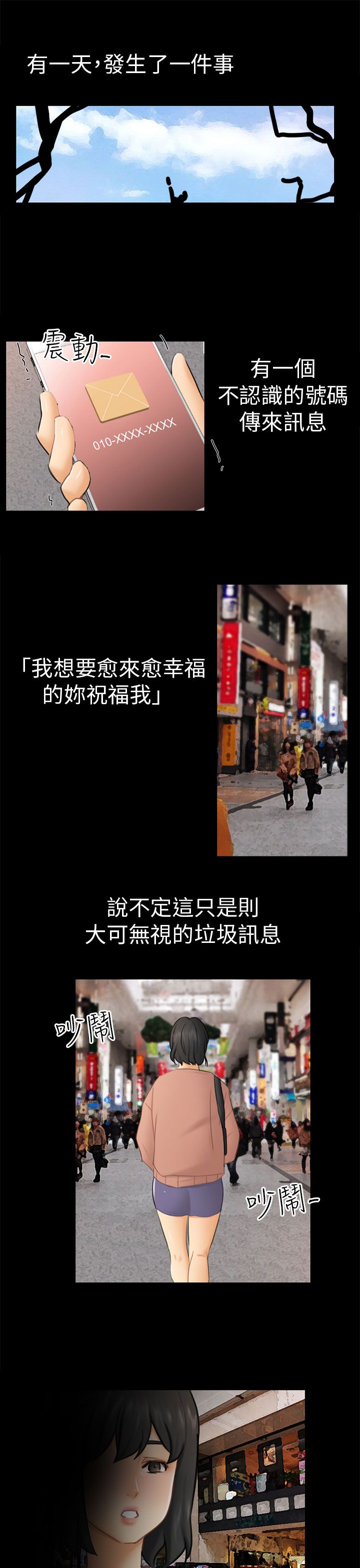 第12章：约定3