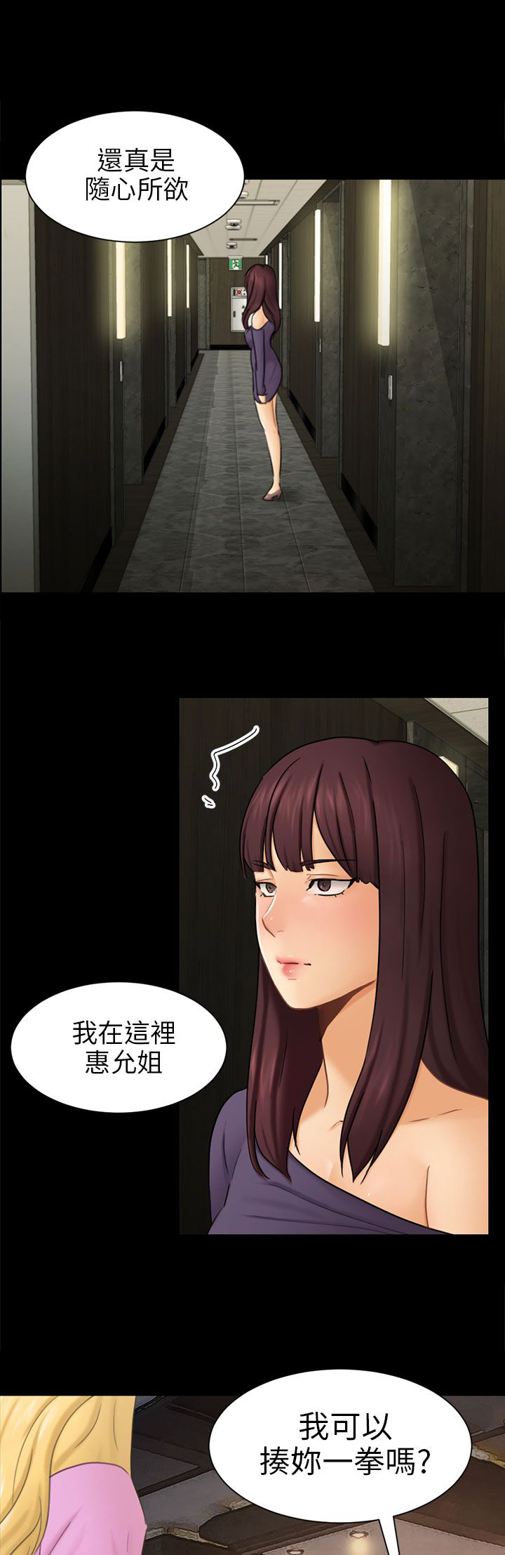 第10章：分开20