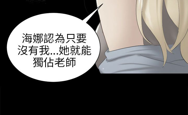 第5章：约见雅兰31