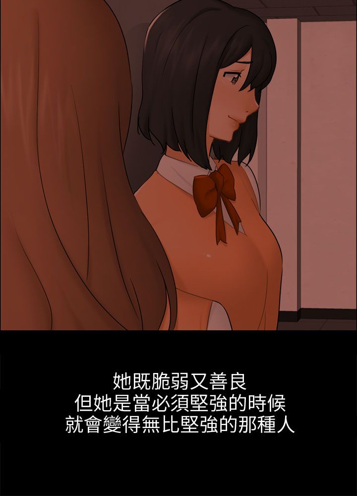 第22章：找到幸福了吗7