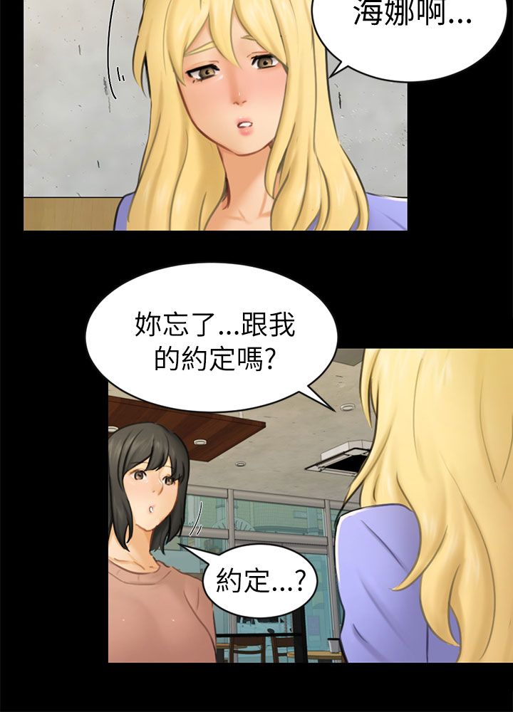 第12章：约定11