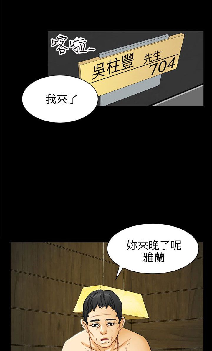 第4章：放手一搏4