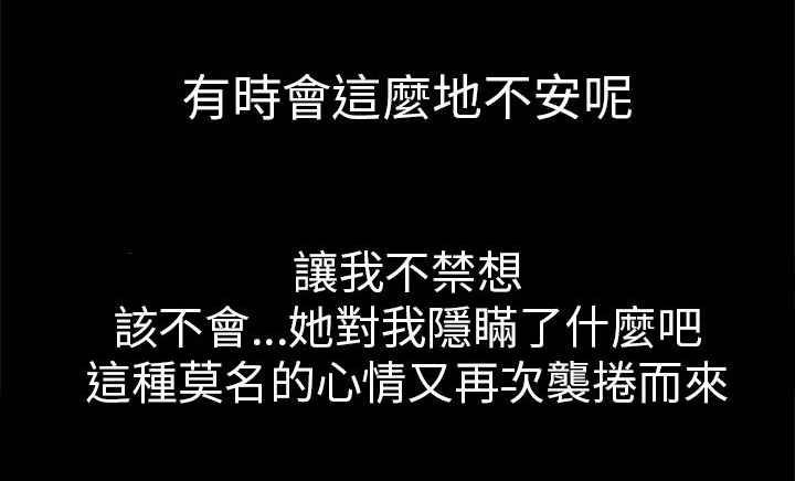 第2章：巧遇24