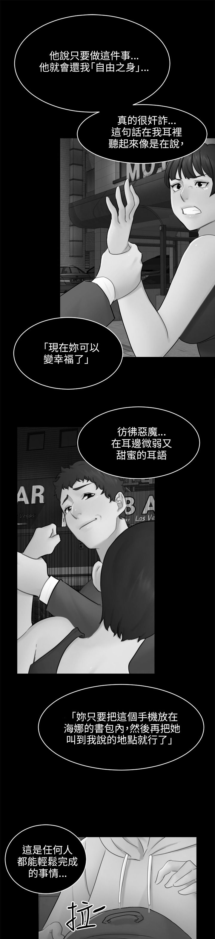 第17章：危机21