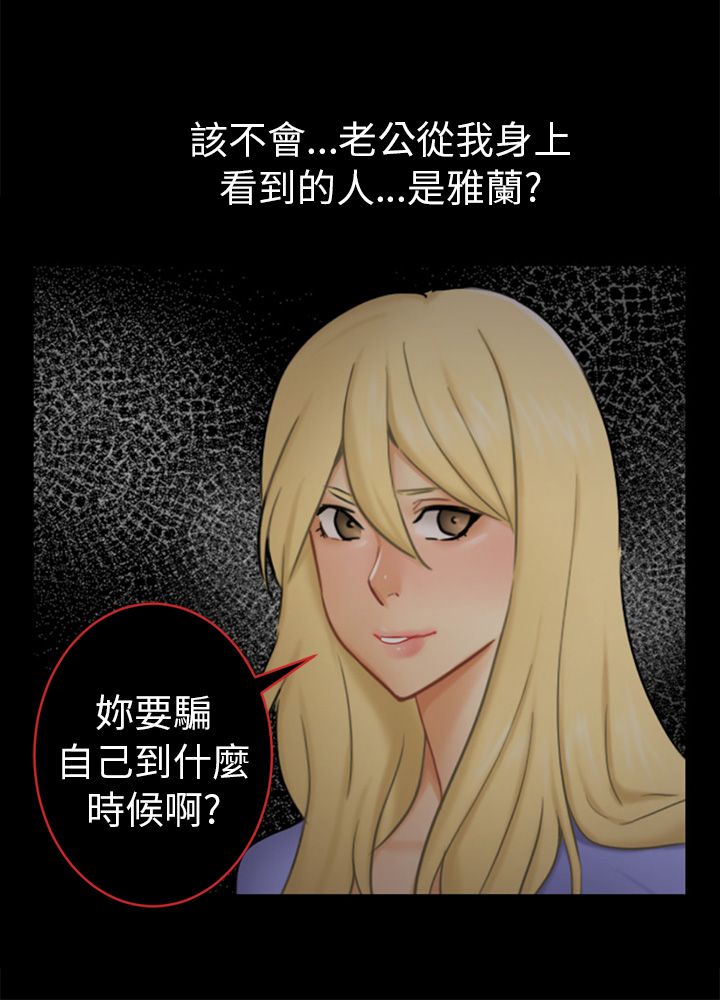 第13章：根本不爱我7
