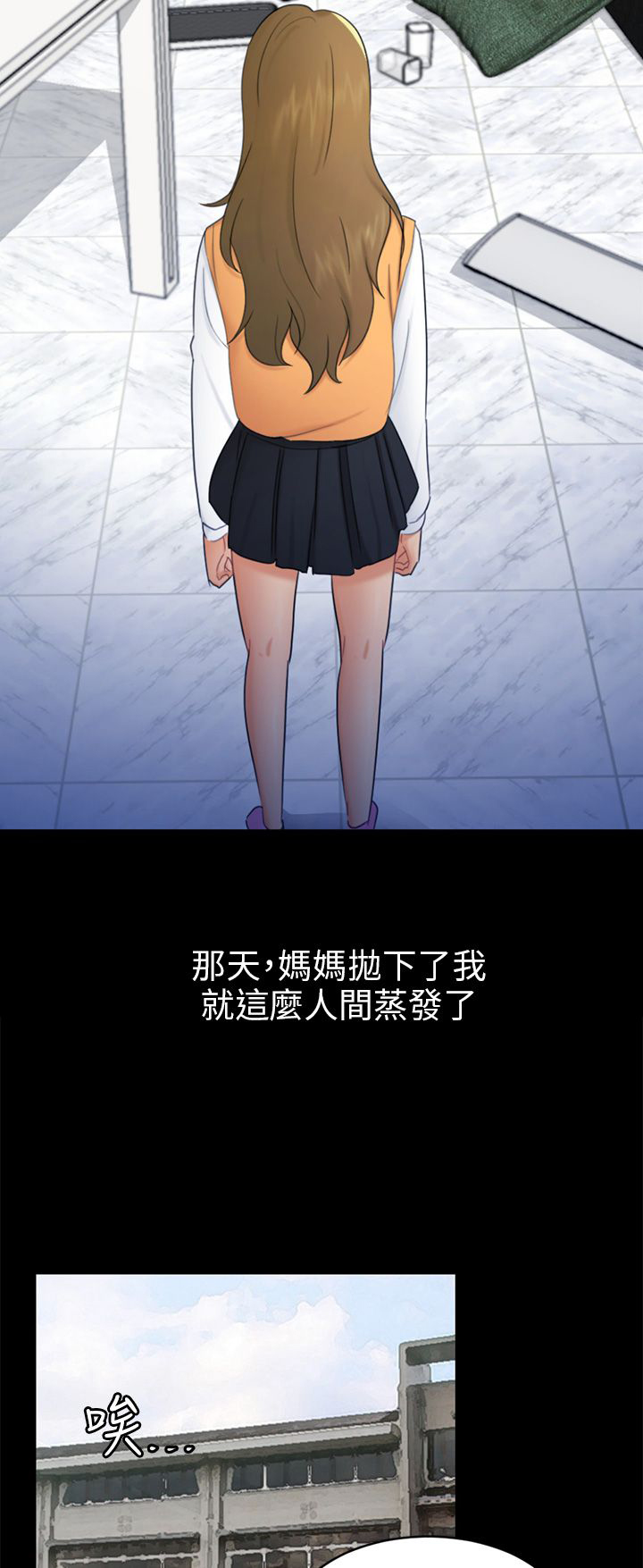 第17章：危机4