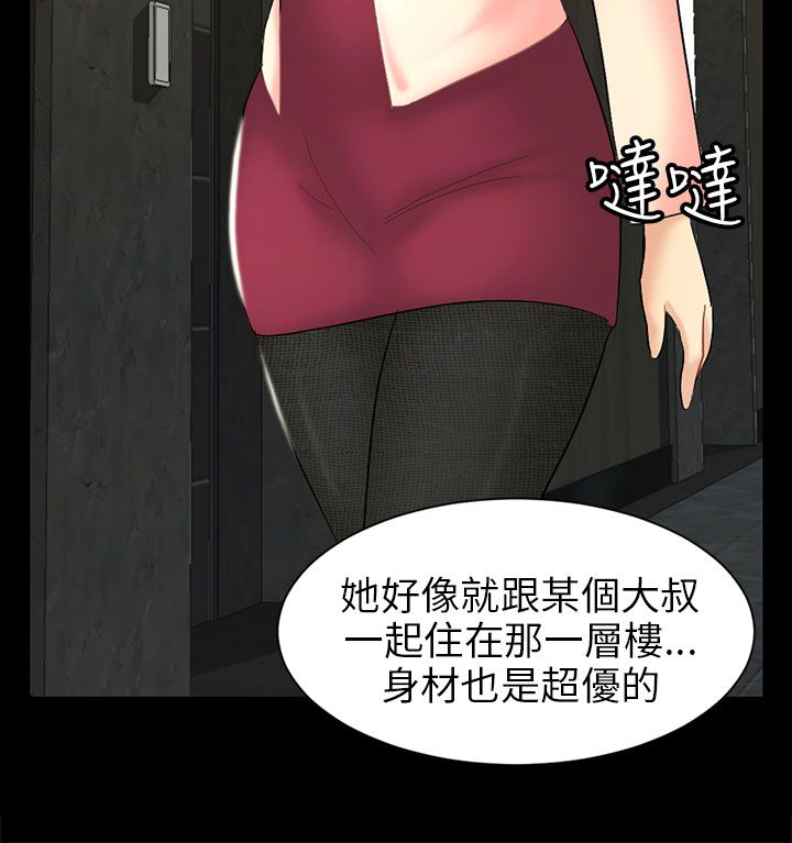 第4章：放手一搏3