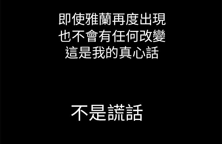 第2章：巧遇25