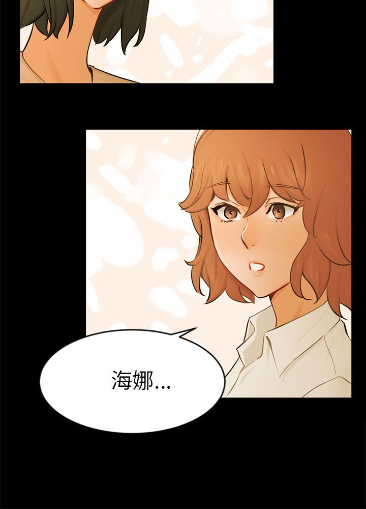 第22章：找到幸福了吗19